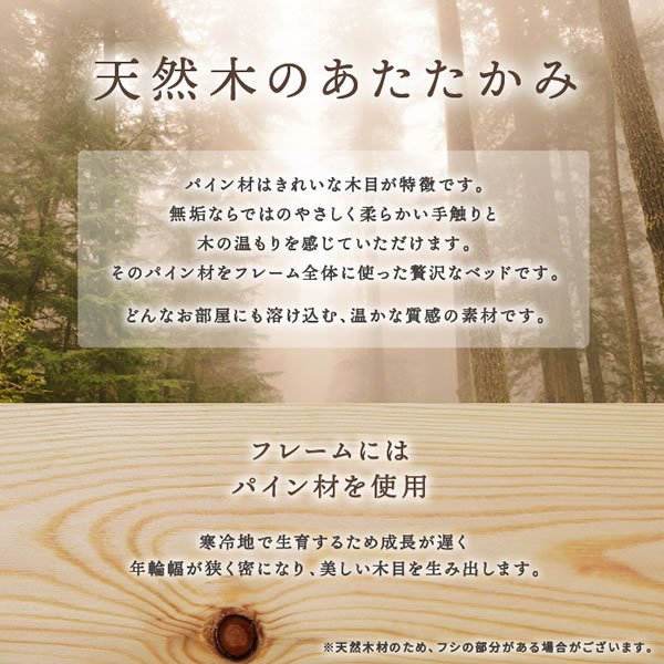 画像3: 天然木パイン材仕様すのこベッド【Karen2】 高さ調整付き