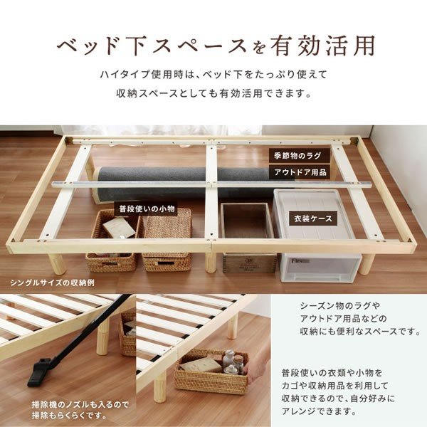 画像6: 天然木パイン材仕様すのこベッド【Karen2】 高さ調整付き