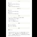 画像10: シンプルデザインファブリックベッド【Fermo】 (10)