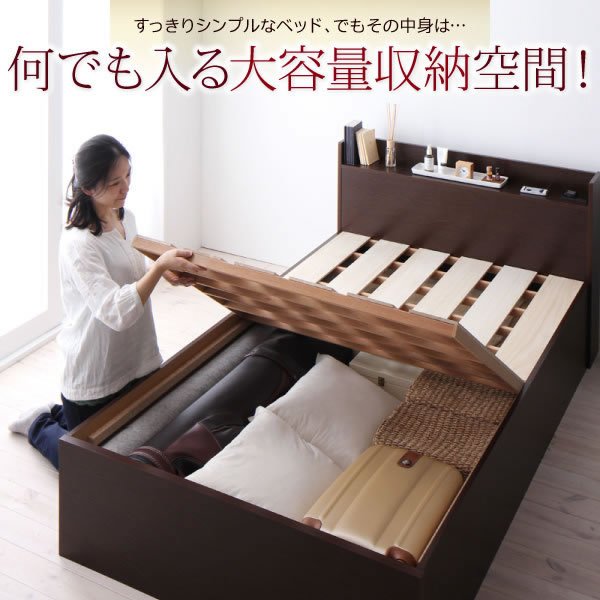 画像1: 国産：深さが選べる大容量ベッド下収納付きすのこベッド