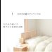画像6: 日本製無塗装ひのきすのこベッド：フラットタイプ　低ホルムアルデヒド・高さ調整付き (6)