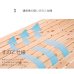 画像15: 日本製無塗装ひのきすのこベッド：フラットタイプ　低ホルムアルデヒド・高さ調整付き (15)