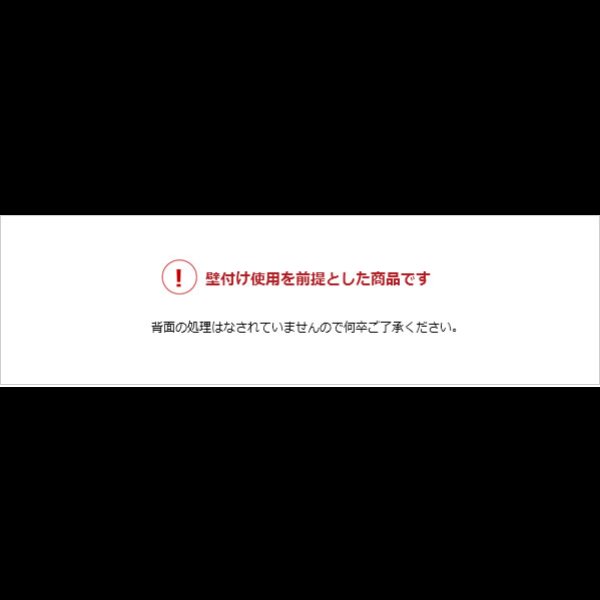 画像29: 日本製無塗装ひのきすのこベッド：フラットタイプ　低ホルムアルデヒド・高さ調整付き