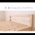 画像11: 日本製無塗装ひのきすのこベッド：シンプルタイプ　低ホルムアルデヒド・高さ調整付き (11)