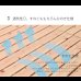 画像16: 日本製無塗装ひのきすのこベッド：シンプルタイプ　低ホルムアルデヒド・高さ調整付き (16)