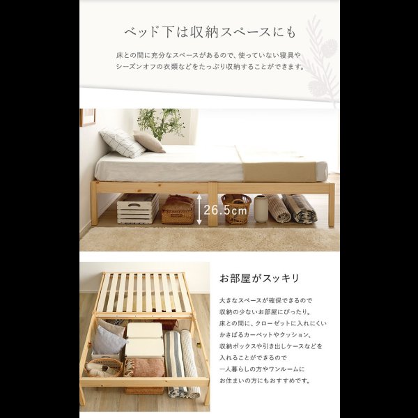 画像8: 組み立て簡単ヘッドレスベッド【Cleto-ht】ショートセミシングル限定