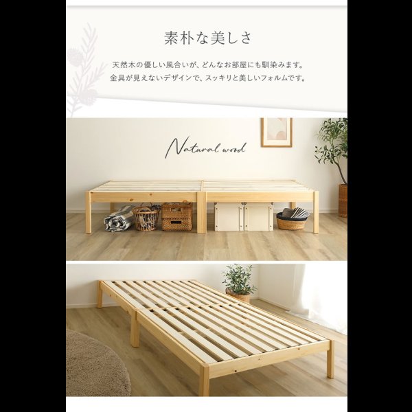 画像9: 組み立て簡単ヘッドレスベッド【Cleto-ht】ショートセミシングル限定