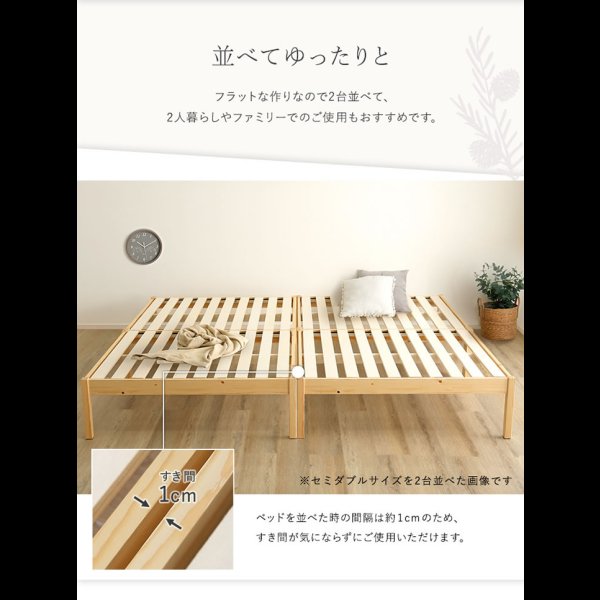 画像10: 組み立て簡単ヘッドレスベッド【Cleto-ht】ショートセミシングル限定