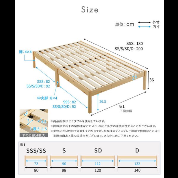 画像11: 組み立て簡単ヘッドレスベッド【Cleto-ht】ショートセミシングル限定