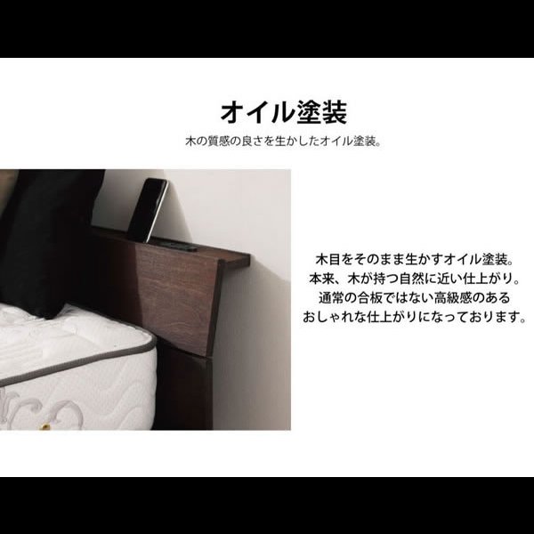 画像6: 棚コンセント付きオイル仕上げシンプルデザインすのこベッド【Elias】 高さ調整対応
