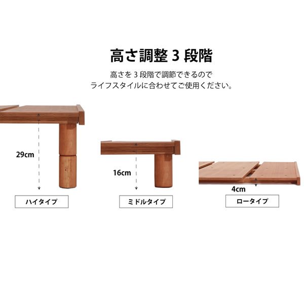 画像8: 棚コンセント付きオイル仕上げシンプルデザインすのこベッド【Elias】 高さ調整対応