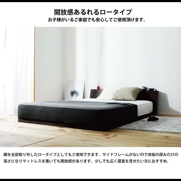 画像10: 棚コンセント付きオイル仕上げシンプルデザインすのこベッド【Elias】 高さ調整対応