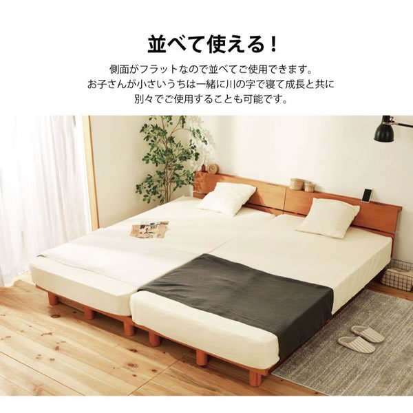 画像13: 棚コンセント付きオイル仕上げシンプルデザインすのこベッド【Elias】 高さ調整対応