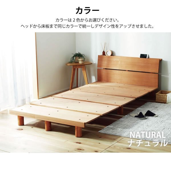 画像14: 棚コンセント付きオイル仕上げシンプルデザインすのこベッド【Elias】 高さ調整対応