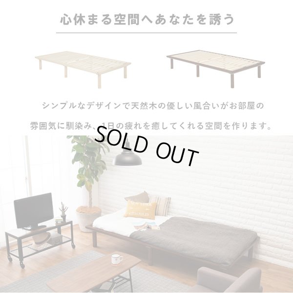 画像2: 布団サイズに合わせたロングサイズすのこベッド【Palmiro】高さ調整付き