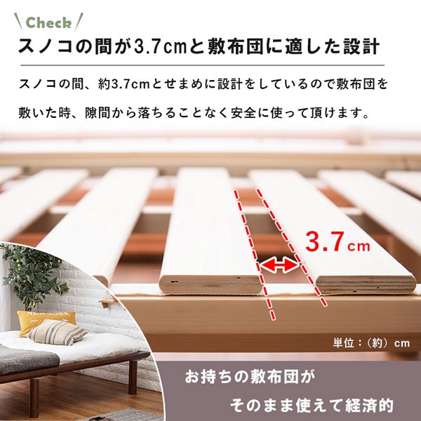 画像5: 布団サイズに合わせたロングサイズすのこベッド【Palmiro】高さ調整付き