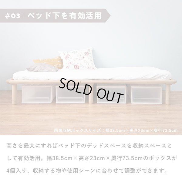 画像9: 布団サイズに合わせたロングサイズすのこベッド【Palmiro】高さ調整付き