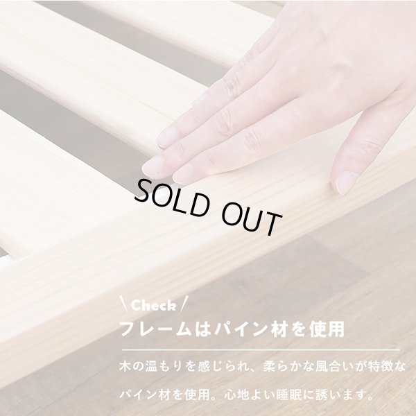 画像12: 布団サイズに合わせたロングサイズすのこベッド【Palmiro】高さ調整付き