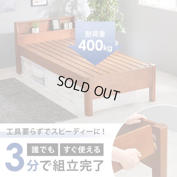 画像2: 組立簡単！頑丈ボルトレスベッド 可愛い棚付き 【Mirka】高さ調整付き