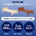 画像3: 組立簡単！頑丈ボルトレスベッド 可愛い棚付き 【Mirka】高さ調整付き (3)