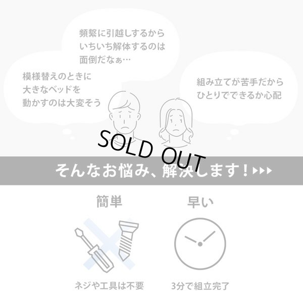画像4: 組立簡単！頑丈ボルトレスベッド 可愛い棚付き 【Mirka】高さ調整付き