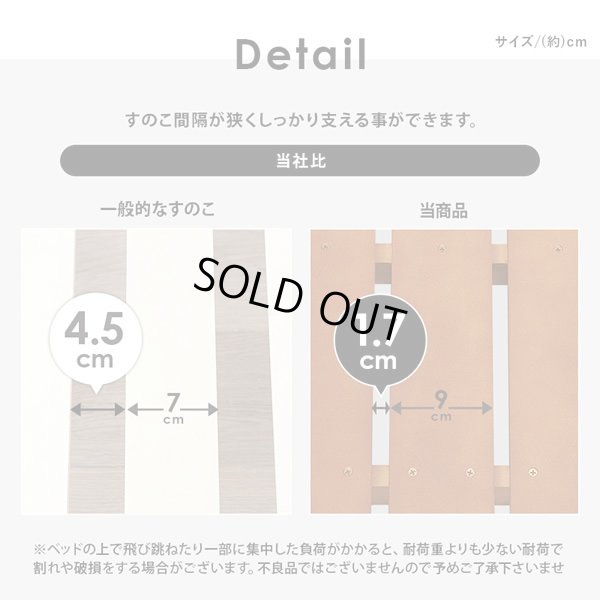 画像9: 組立簡単！頑丈ボルトレスベッド 可愛い棚付き 【Mirka】高さ調整付き
