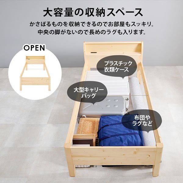 画像11: 組立簡単！頑丈ボルトレスベッド 可愛い棚付き 【Mirka】高さ調整付き