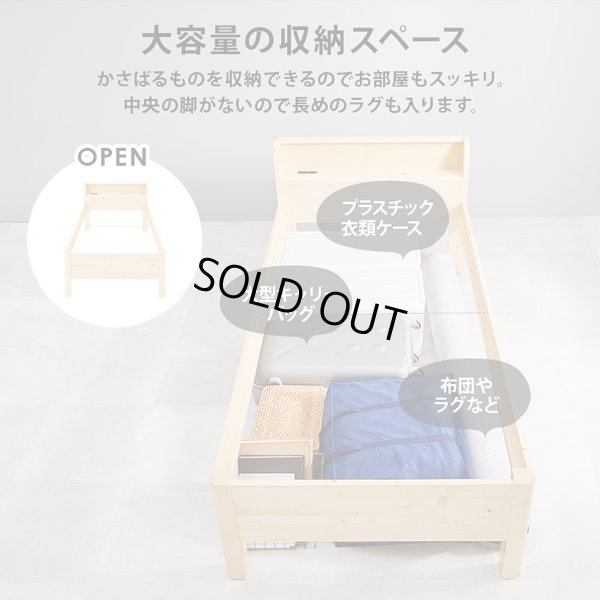 画像11: 組立簡単！頑丈ボルトレスベッド 可愛い棚付き 【Mirka】高さ調整付き