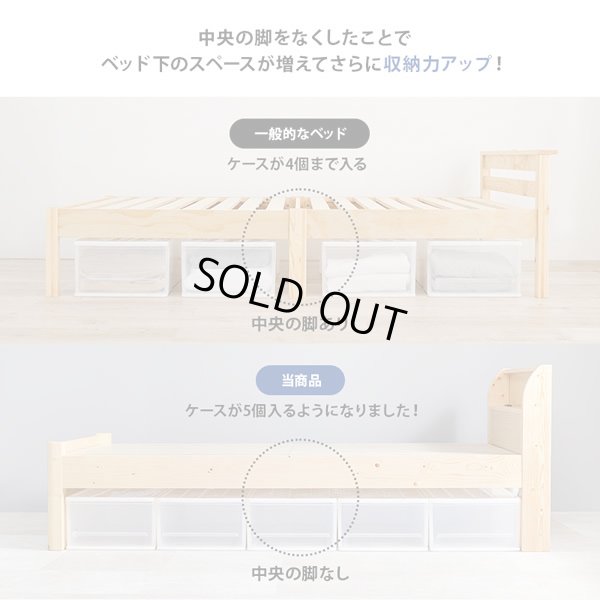 画像12: 組立簡単！頑丈ボルトレスベッド 可愛い棚付き 【Mirka】高さ調整付き