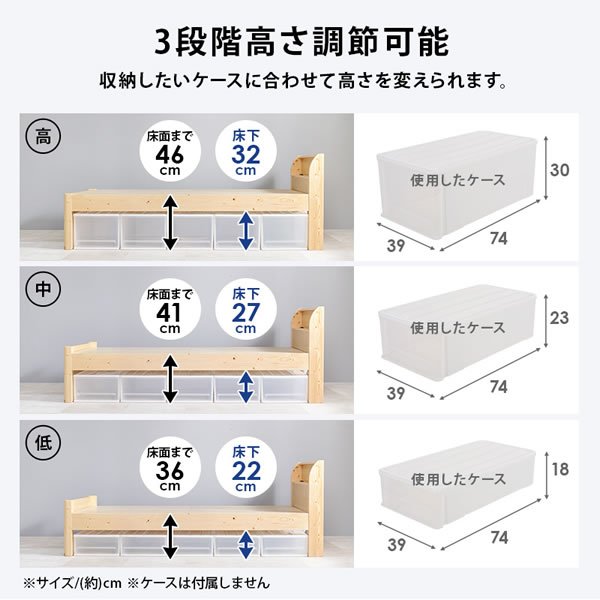 画像13: 組立簡単！頑丈ボルトレスベッド 可愛い棚付き 【Mirka】高さ調整付き