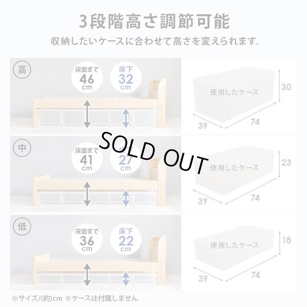 画像13: 組立簡単！頑丈ボルトレスベッド 可愛い棚付き 【Mirka】高さ調整付き