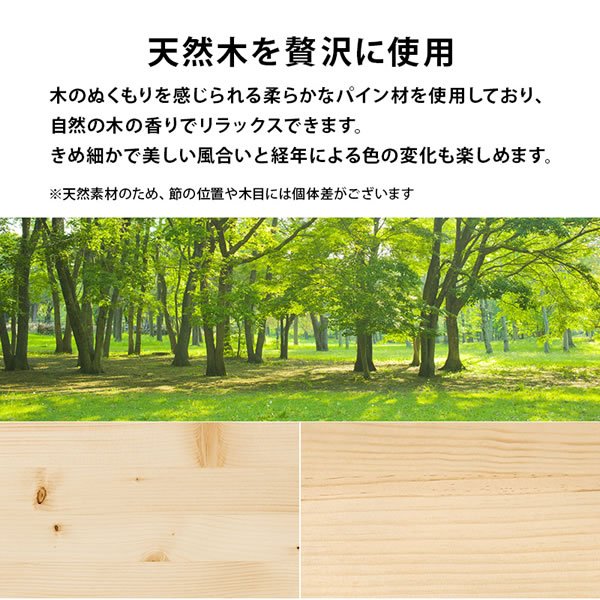 画像14: 組立簡単！頑丈ボルトレスベッド 可愛い棚付き 【Mirka】高さ調整付き