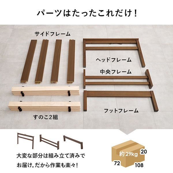 画像4: コスパが良いボルトレス簡単組み立てベッド【Conrad】 棚コンセント付き