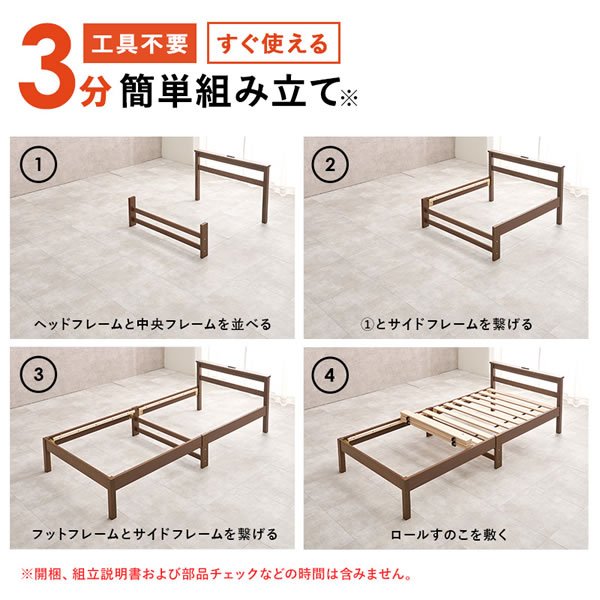 画像6: コスパが良いボルトレス簡単組み立てベッド【Conrad】 棚コンセント付き