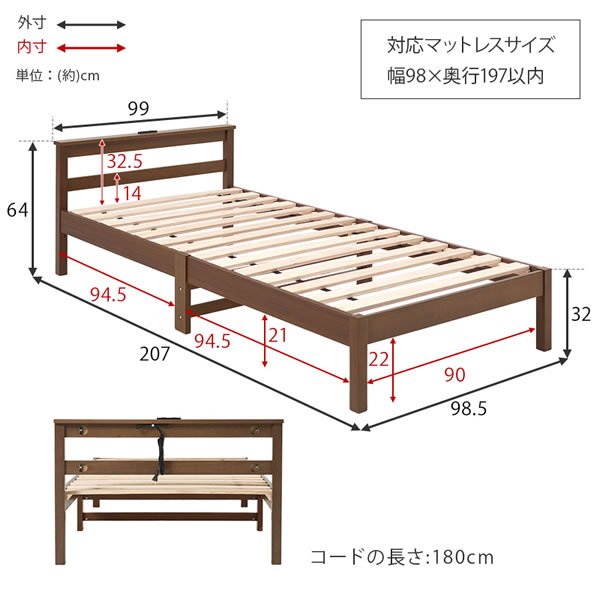 画像14: コスパが良いボルトレス簡単組み立てベッド【Conrad】 棚コンセント付き