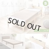 コスパ抜群！シンプルデザインパネル付きボルトレス簡単組み立てベッド【Erhard】