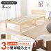 画像2: コスパ抜群！シンプルデザインパネル付きボルトレス簡単組み立てベッド【Erhard】 (2)
