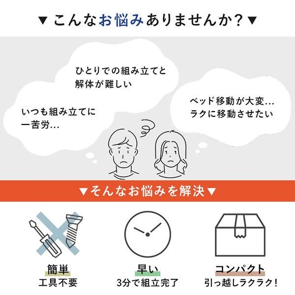 画像3: コスパ抜群！シンプルデザインパネル付きボルトレス簡単組み立てベッド【Erhard】