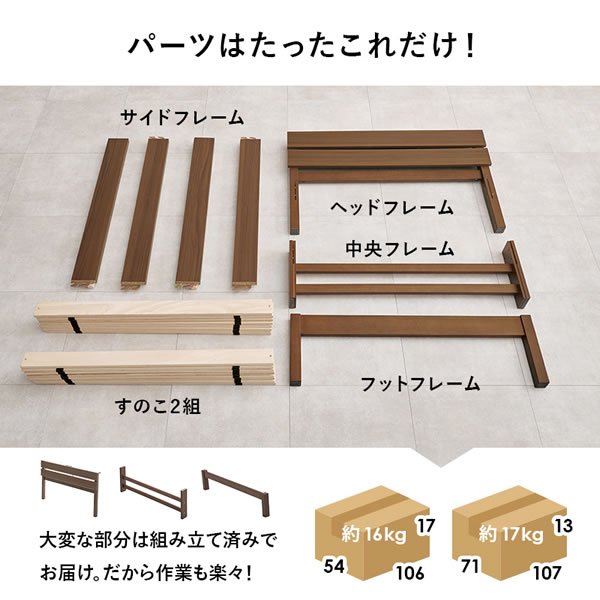 画像4: コスパ抜群！シンプルデザインパネル付きボルトレス簡単組み立てベッド【Erhard】