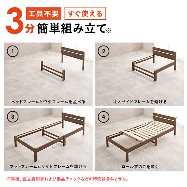画像6: コスパ抜群！シンプルデザインパネル付きボルトレス簡単組み立てベッド【Erhard】