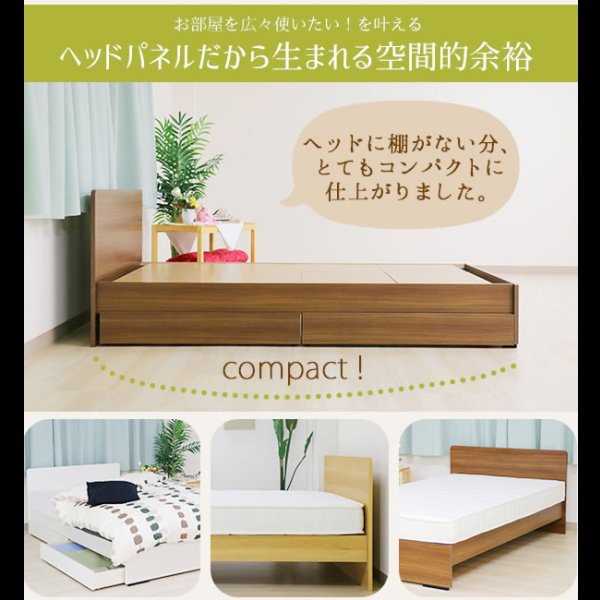 画像4: 簡単組立！工具いらずボルトレスベッド フラットパネル日本製ベッド【Easy】