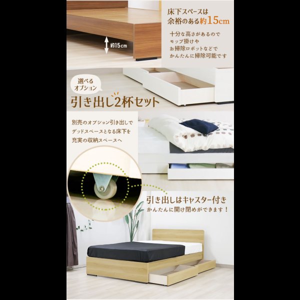 画像5: 簡単組立！工具いらずボルトレスベッド フラットパネル日本製ベッド【Easy】