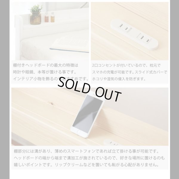 画像7: 棚付き・カントリー調すのこベッド【Cielo】シエロ Renew！お買い得