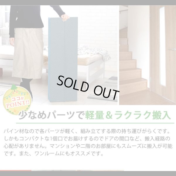 画像9: 棚付き・カントリー調すのこベッド【Cielo】シエロ Renew！お買い得