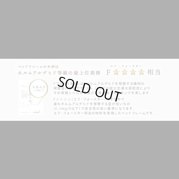 画像12: 棚付き・カントリー調すのこベッド【Cielo】シエロ Renew！お買い得