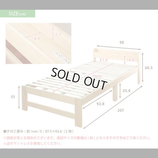 画像16: 棚付き・カントリー調すのこベッド【Cielo】シエロ Renew！お買い得