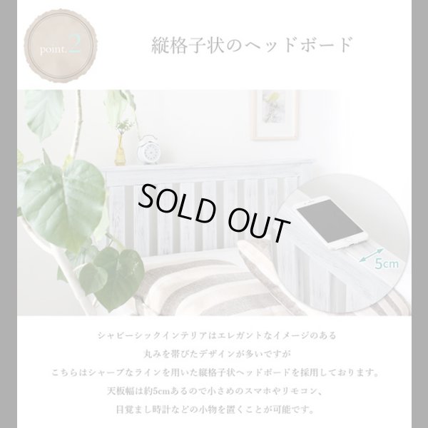 画像5: アンティーク調デザインホワイトパイン材仕様すのこベッド【Irene】