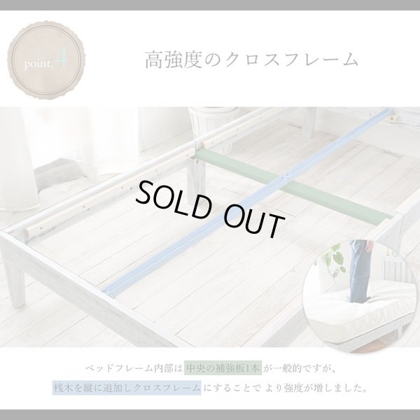 画像7: アンティーク調デザインホワイトパイン材仕様すのこベッド【Irene】