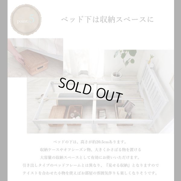 画像8: アンティーク調デザインホワイトパイン材仕様すのこベッド【Irene】