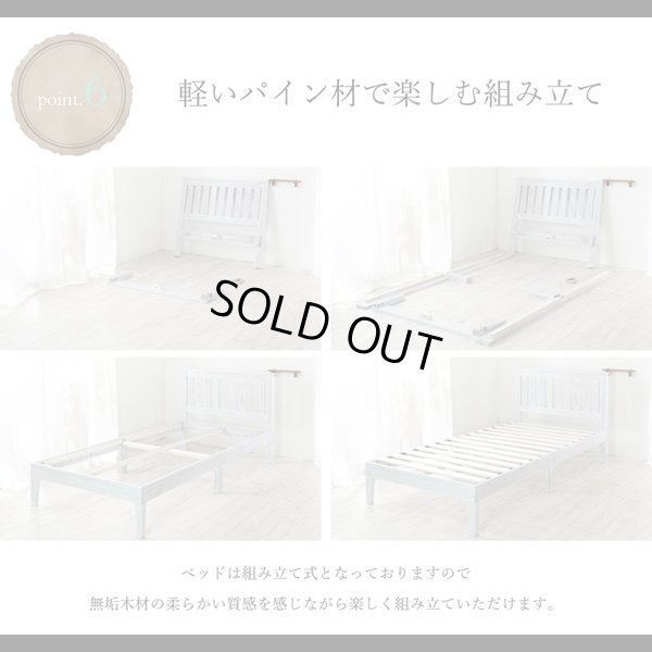 画像9: アンティーク調デザインホワイトパイン材仕様すのこベッド【Irene】